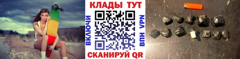 Какие есть наркотики Опочка COCAIN  Меф  СК  Каннабис  ГАШ 