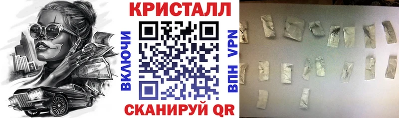 АМФ Розовый Опочка