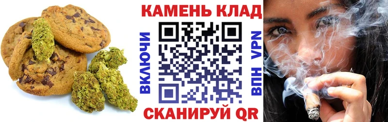 Cannafood конопля  Опочка 