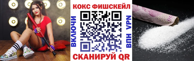 COCAIN 97% где купить Опочка