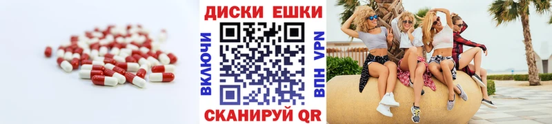 ЭКСТАЗИ таблы  Опочка 