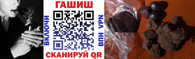 где можно купить наркотик  нарко площадка наркотические препараты  Гашиш 40% ТГК  Опочка 