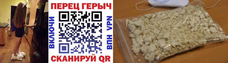 ГЕРОИН гречка  Опочка 