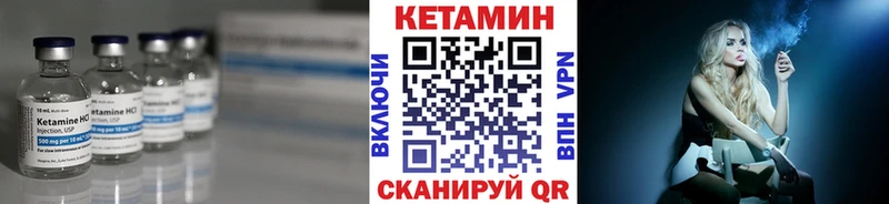 Кетамин VHQ хочу наркоту Опочка