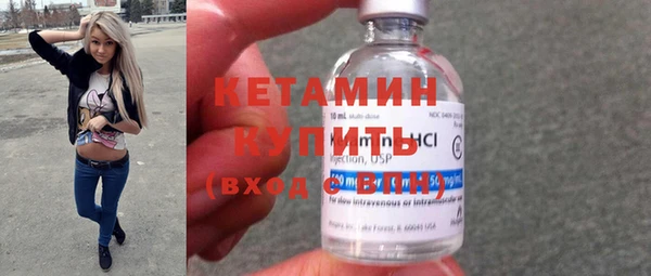 марихуана Навашино