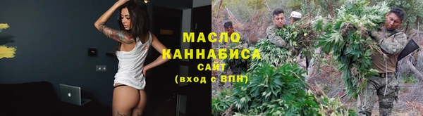 марихуана Навашино