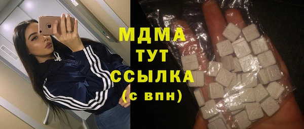 марихуана Навашино