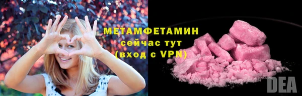 jwh Михайловск