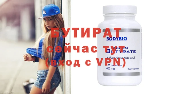 марихуана Навашино
