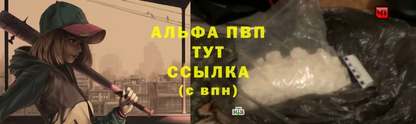 марихуана Навашино