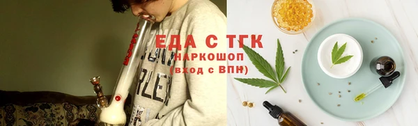 jwh Михайловск
