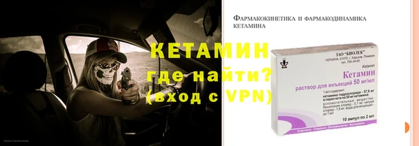 марихуана Навашино