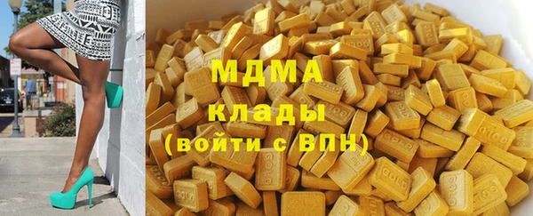 марихуана Навашино