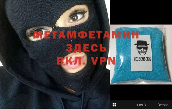 МДМА Михайловка
