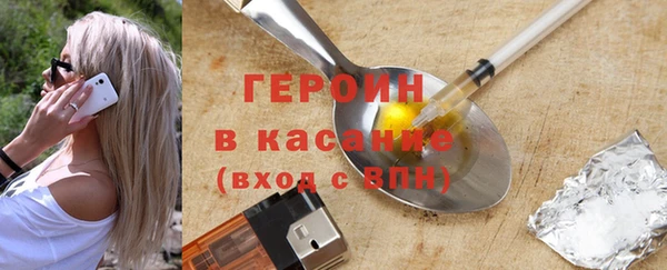 марихуана Навашино