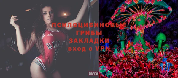 марихуана Навашино