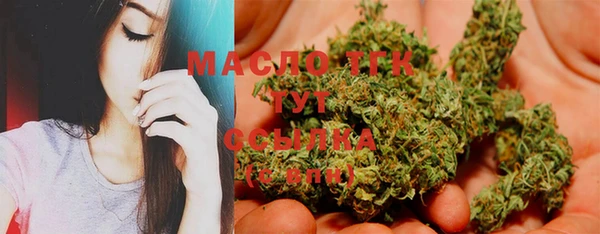 МДМА Михайловка