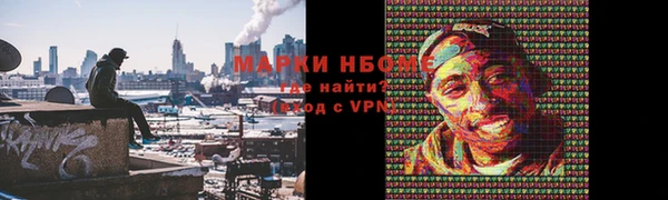 МДМА Михайловка