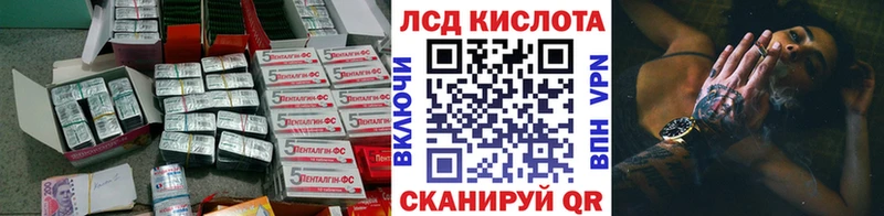 ЛСД экстази ecstasy где найти Опочка