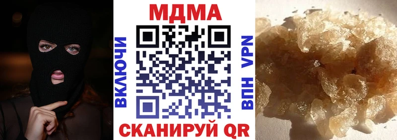 сайты даркнета телеграм  что такое наркотик  Опочка  MDMA молли 