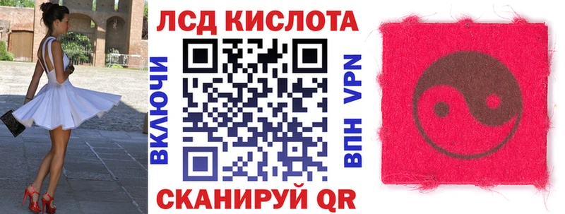 купить  сайты  KRAKEN рабочий сайт  Марки N-bome 1500мкг  Опочка 
