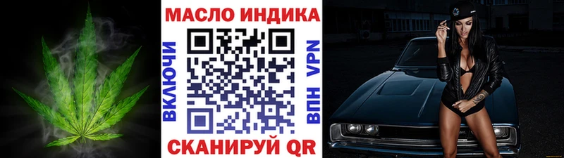 Дистиллят ТГК вейп с тгк  Опочка 