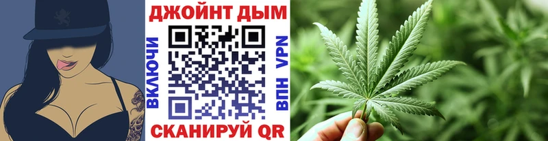 Бошки марихуана семена Опочка
